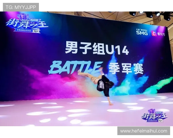 杭州街舞队状态引发热议舞者们的表现与未来发展之争