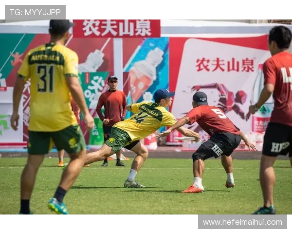 深圳飞盘队与北京飞盘队实力对比赛后分析与总结