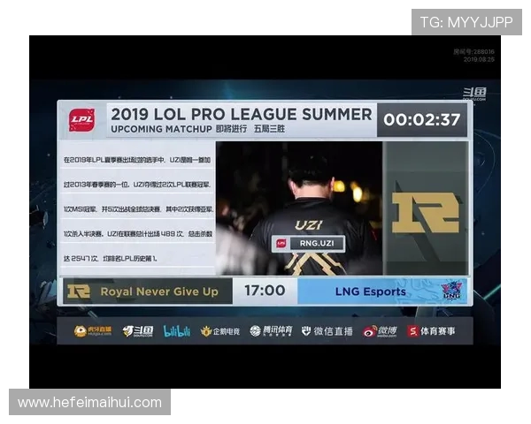 赛后复盘：RNG与LNG对决中的战术分析与技术亮点探讨