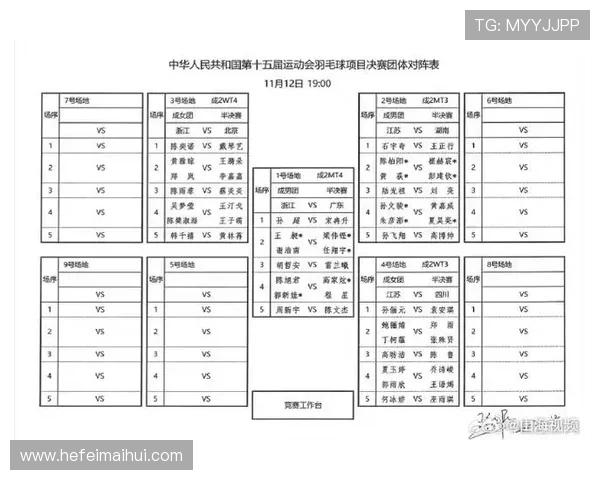 CBA浙江队对阵深圳队的比赛前瞻与胜负预测分析