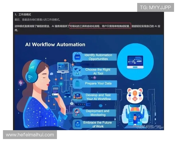 LNG战队盯防策略分析与成败得失的深度探讨 LNG战队盯防策略分析与成败得失的深度探讨