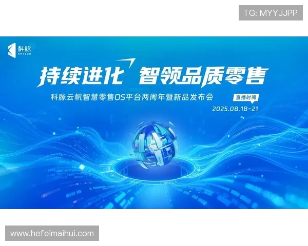 杭州足球队快攻革新之路探索与战术分析全景解读