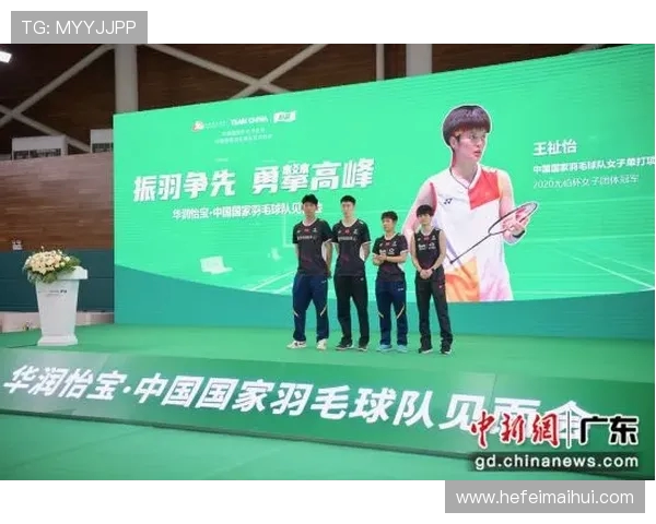 深圳羽毛球队的蜕变之路洲际杯特别报道展现新风貌与挑战
